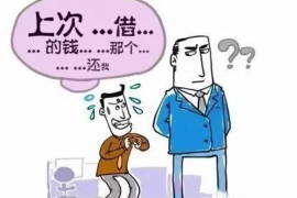 聊城债务清欠服务